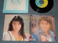 田中律子 RITSUKO TANAKA  - A) FRIEND SHIP   B) ネ!  (MINT-/MINT)) / 1988 JAPAN ORIGINAL "PROMO" Used 7" 45 Single 