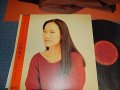 五輪真弓 MAYUMI ITSUWA - ノスタルジー  (Ex++/Ex+++  / 1988 JAPAN ORIGINAL Used LP with Obi 