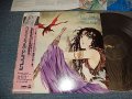 アニメ V.A. Various 笹路正徳 Sasaji Masanori 村田有美 YUMI MURATA - クリスタル☆ドラゴンBCRYSTAL DRAGON (MINT-/MINT-) / 1984 JAPAN ORIGINAL Used LP with OBI