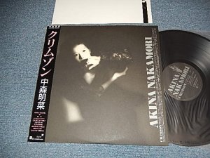 画像1: 中森明菜 AKINA NAKAMORI - クリムゾン CRIMSON (MINT/MINT) / 1986 JAPAN ORIGINAL Used LP With OBI + Booklet