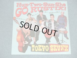 画像1: 東京スカンクス　TOKYO SKUNX - HUP-TWO-SUN-SHE GO RUATIX!  /  1998 JAPAN ORIGINAL Used LP
