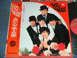 画像1: ピンキー＆キラーズ　PINNPINKY & KILLERS - とび出せピンキラ　”恋に季節”　DELUXE / 1968 JAPAN ORIGINAL used LP With OBI + POSTER 