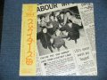 スパイダース　THE SPIDERS － SPIDERS '69 With Poster  / 1969 JAPAN ORIGINAL LP With OBI 