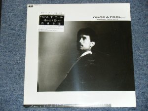 画像1: 高橋幸宏　YUKIHIRO TAKAHASHI  of YMO  YELLOW MAGIC ORCHESTRA - ワンス　ア　フール ONCE A FOOL...  / 1985 JAPAN ORIGINAL Promo  Sealed  LP  