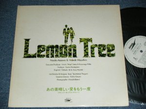 画像1: レモン・トリーLEMON TREE ( 合沢尚子　＆　水城英明　NAOKO AIZAWA & HIDEAKI MIZUSHIRO ) - あの素晴しい愛をもう一度　COLLAGE POPS MEDLEY 　/ 1980's JAPAN ORIGINAL Promo Only Used 12" 