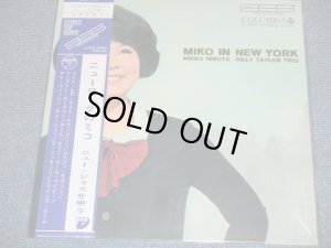 画像1: 弘田三枝子 MICO  MIEKO HIROTA With BILLY TAYLOR TRIO - ニューヨークのミコ MIKO IN NEW YORK　/ 2007 JAPAN REISSUE HEAVY WEIGHT Brand New LP  