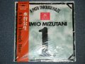 水谷公生 KIMIO MIZUTANI - A PATH THROUGH HAZE / 2001 JAPAN Reissue Brand New  LP LIMITED / OUT-OF-PRINT  