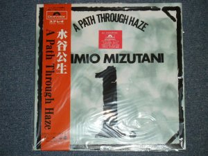 画像1: 水谷公生 KIMIO MIZUTANI - A PATH THROUGH HAZE / 2001 JAPAN Reissue Brand New  LP LIMITED / OUT-OF-PRINT  