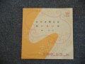 橋　幸夫　HASHI YUKIO - おけさ唄えば ( LOGO COVER ) OKESA UTAEBA / 1960 JAPAN ORIGINAL 7"SINGLE