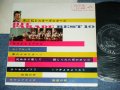 渡辺　弘とスターだスターズ HIROSHI WATANABE & STARDUSTERS - ヒット・パレード・ベスト　１０ HIT PARADE BEST 10  (和モノ・レア・グルーヴ JAPANESE RARE GROOVE ) / 1961 JAPAN ORIGINAL  Used 10" LP 