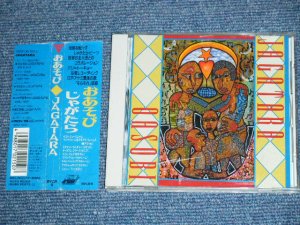 画像1: じゃがたら JAGATARA - おあそび OASOBI / 1990 JAPAN ORIGINAL PROMO Used CD With OBI 
