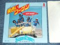 サーフ・ライダーズ THE SURF RIDERS -  黄色いワーゲン　YELLOW WAGON  / 1977 JAPAN White Label PROMO ORIGINAL  7" シングル