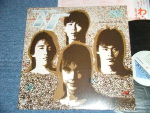 画像1: T.V - ボーン・トゥ・ビー・わいどる　 BORN TO BE WI DOL / 1986 JAPAN ORIGINAL  LP With OBI 