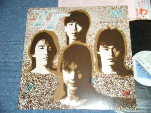 画像1: T.V - ボーン・トゥ・ビー・わいどる　 BORN TO BE WI DOL / 1986 JAPAN ORIGINAL  LP With OBI 