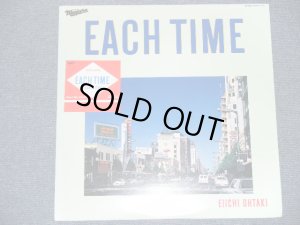 画像1: 大滝詠一 EIICHI OHTAKI  -  EACH TIME  / 1984 JAPAN ORIGINAL "Brand New Sealed"  LP