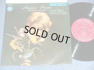 画像1: ダイアモンド・マスターズ　（道　志郎)  DIAMOND MASTERS ( SHIRO MICHI) - 夢　あわき　追憶 MAIDEN'S PRAYER / 1960 JAPAN ORIGINAL  Used 10" LP 