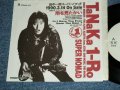 田中一郎スーパーノマッド TaNaKa 1-Ro SUPER NOMAD - 　雨を見たかい HAVE YOU EVER SEEN THE RAIN / 1990 JAPAN ORIGINA Promo Only 7"Single