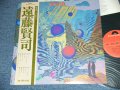 遠藤賢司  KENJI ENDO - KENJI / 1974 JAPAN ORIGINAL Used  LP With OBI