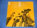 ザ・シャデラックス　THE SHADERACKS - 希望　ASPIRATION   / Late 1960'S JAPAN RIGINAL LP 
