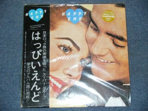 画像1: はっぴいえんど　　HAPPYEND HAPPY END  - HAPPY END  / 2001 Released Version JAPAN Reissue Brand New LP With OBI 