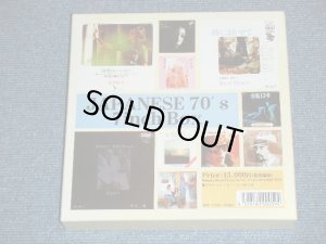 画像1: V.A. OMNIBUS - JAPANESE 70's 7 inch 7”インチBOX ( 10 x 7" Single )  7" BOX  / 1990's JAPAN REISSUE  Limited Box Set BRAND NEW   7" Single Set  