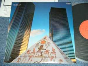 画像1: 筒井康隆 YASUTAKATSUTSUI -筒井康隆文明　TSUTSUI YASUTAKA BUNMEI / 1979 JAPAN ORIGINAL Used  LP With OBI