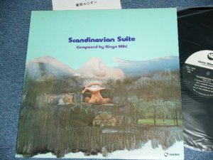 画像1: 三木敏悟/高橋達也と東京ユニオン BINGO MIKI /TATSUYA TAKAHASHI & TOKYO UNION - 北欧組曲 SCANDINAVIAN SUITE / 1977 JAPAN ORIGINAL Used LP 