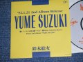 鈴木結女 YUME SUZUKI - '92,1,21 2nd ALBUM RELEASE / 1991 JAPAN ORIGINAL PROMO ONLY CD 