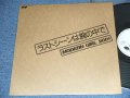 MODERN GIRL 2001 - ラストシーンは腕の中で　WOMAN I LOVE ONLY YOU /  1984 JAPAN ORIGINAL PROMO ONLY ONE SIDE 12" 