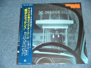 画像1: デイヴ・平尾 ( ゴールデン・カップス　） DAVE HIRAO 　( of THE GOLDEN CUPS )- 横浜ルネッサンス　YOKOHAMA RENASSANCE / 1983 JAPAN RIGINAL LP With OBI