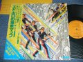 エド山口 EDO YAMAGUCHI  - エド山口の東京マップ EDO YAMAGUCHI NO TOKYO MAP / 1983 JAPAN ORIGINAL  LP With OBI