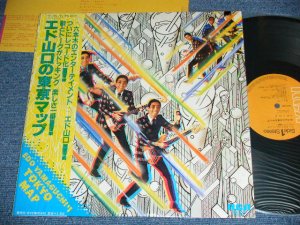 画像1: エド山口 EDO YAMAGUCHI  - エド山口の東京マップ EDO YAMAGUCHI NO TOKYO MAP / 1983 JAPAN ORIGINAL  LP With OBI