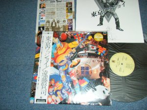 画像1: 遠藤賢司  KENJI ENDO - 東京ワッショイ TOKYO WASSHOI  / 2000's JAPAN Reissue 180 Gram Heavy Weight Brand new  LP