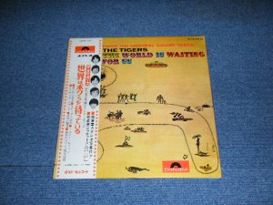 画像1: ザ・タイガース　-　世界は僕らを待っている　：　THE TIGERS  - THE WORLD IS WAITING FOR US / 1968 Released JAPAN ORIGINAL LP With OBI  
