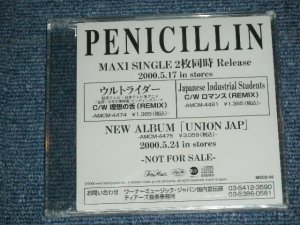 画像1: ペニシリン　PENICILIN - ウルトライダー　ULTRIDER / 2000 JAPAN ORIGINAL PROMO ONLY Sealed CD 