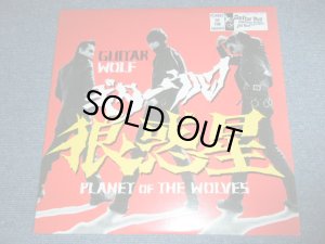 画像1: ギター・ウルフ GUITAR WOLF - 狼惑星　PLANET OF THE WOLVES /  1997 US ORIGINAL Used LP 