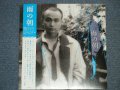 ホン・ヨウウン　－雨の朝 / 1985 JAPAN ORIGINAL Brand New SEALED LP With OBI  