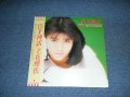 立花理佐　RISA TACHIBANA - 15才の神話　15 SAI NO SHINWA /19\87 JAPAN ORIGINAL LP With OBI 