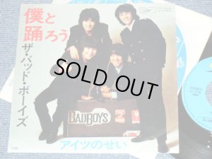 画像1: ザ・バッド・ボーイズ THE BAD BOYS - 僕と踊ろう BOKU TO ODOROU / 1970's JAPAN ORIGINAL 7" Single 