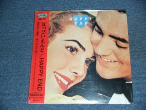 画像1: はっぴいえんど　　HAPPYEND HAPPY END  - HAPPY END  / 1996 Released Version JAPAN Reissue Brand New  LP With OBI 
