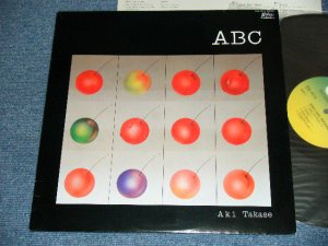 画像1: 高瀬　アキ　AKI TAKASE - ABC /  1982 JAPAN ORIGINAL LP 