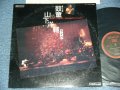 鼓動　VS  山下洋輔  KUDO VS YOSUKE YAMASHITA - ライヴ  IN LIVE / 1986 JAPAN ORIGINAL LP
