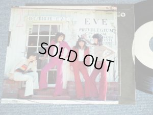 画像1: オーム OHM - 雨の日曜日 AME NO NICHIYOBI  / 1975 JAPAN ORIGINA White Label PROMO Used 7" Single