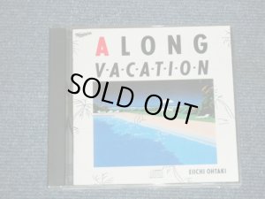 画像1: 大滝詠一 EIICHI OHTAKI  -  ALONG VACATION  / 1982 JAPAN ORIGINAL 3500Yen Mark Used CD 