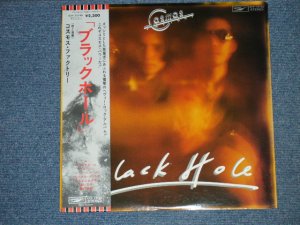 画像1: コスモス・ファクトリー COSMOS FACTORY - ブラック・ホール BLACK HOLE  / 1976 JAPAN ORIGINAL WHITE LABEL PROMO  Used LP With OBI 