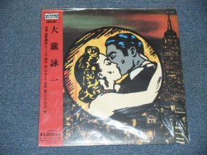 画像1: 大瀧詠一 EIICHI OHTAKI  -  大瀧詠一 EIICHI OHTAKI  (ファースト・アルバム) (New)  / 1996 Released Version JAPAN Reissue "Brand New" LP With OBI 