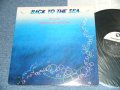 BINGO MIKI and INNER GALAXY ORCHESTRA - BACK TO THE SEA / 1978 JAPAN ORIGINAL LP 