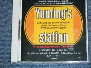 画像1: 松任谷由実 YUMI MATSUTOUYA  YUMING　-  Yuming's station / 1994 JAPAN ORIGINAL PROMO ONLY CD 
