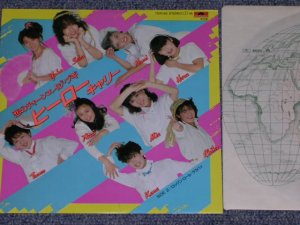 画像1: ヒーロー・キャリー　HERO CARRY - 恋のティーンエイジ・ブギ　/ 1982  JAPAN ORIGINAL 7" シングル