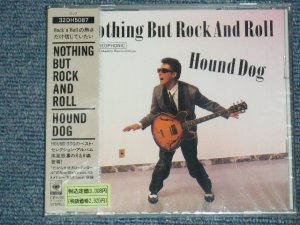 画像1: ハウンド・ドッグ　HOUND DOG - NUTHING BUT ROCK AND ROLL / 1980's  JAPAN ORIGINAL Sealed CD